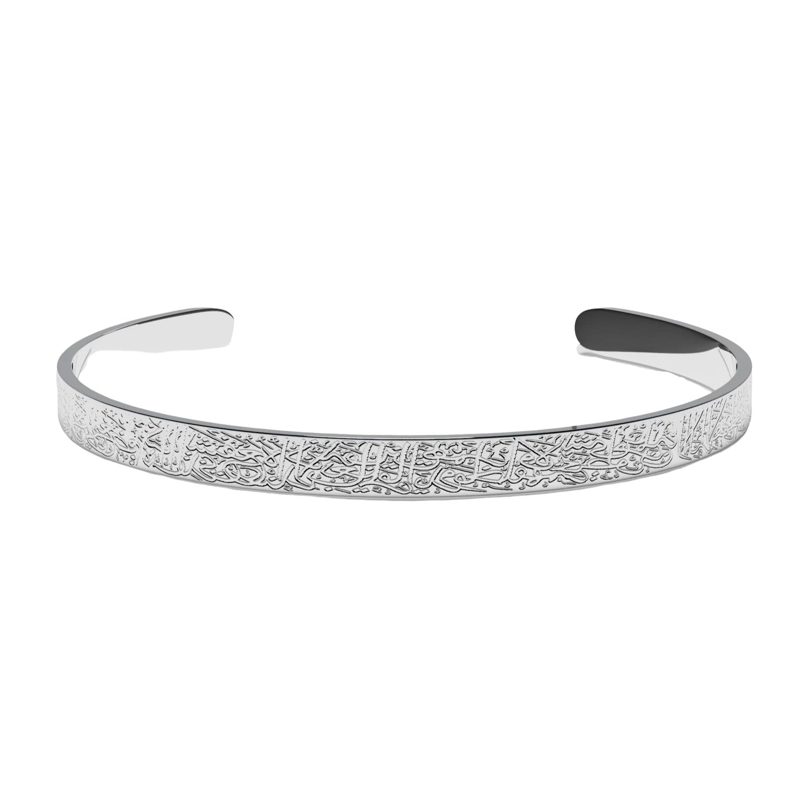 Ayat al-Kursi Cuff Bracelet in Stainless Steel, Engraved Religious Jewelry, Muslim Spiritual Gift, Najah Model