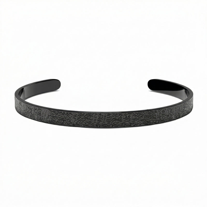 Ayat al-Kursi Armreif aus Edelstahl, graviertes religiöses Schmuckstück, spirituelles muslimisches Geschenk, Modell Najah