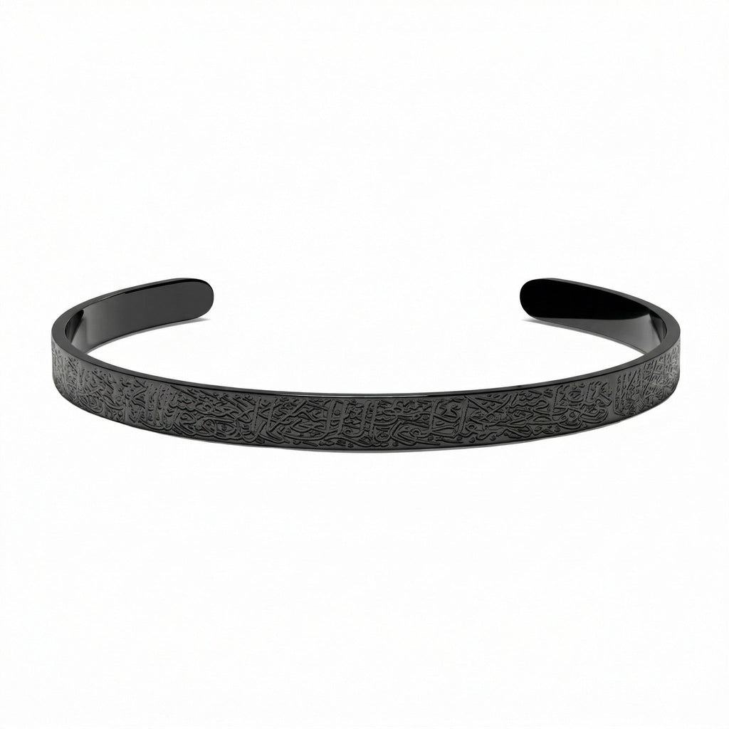 Ayat al-Kursi Armreif aus Edelstahl, graviertes religiöses Schmuckstück, spirituelles muslimisches Geschenk, Modell Najah