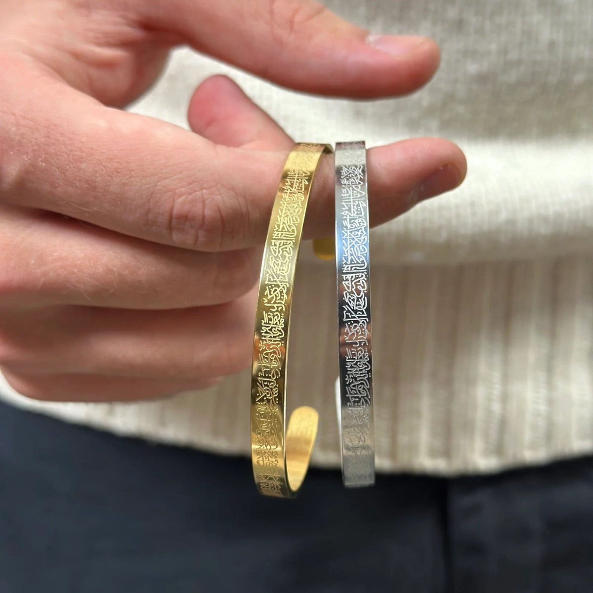 Stainless steel cuff bracelet, Ayat al-Kursi engraving, Najah model