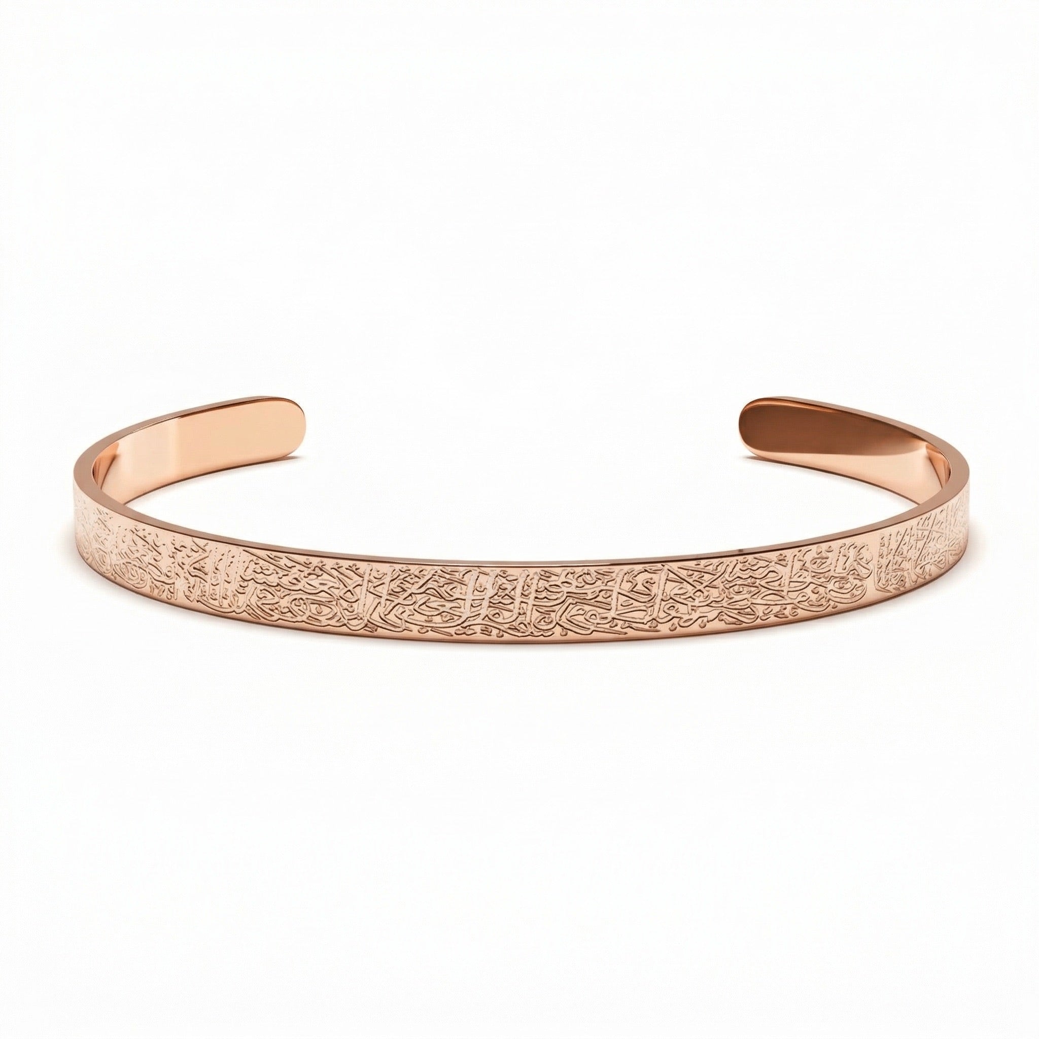 Ayat al-Kursi Armreif aus Edelstahl, graviertes religiöses Schmuckstück, spirituelles muslimisches Geschenk, Modell Najah