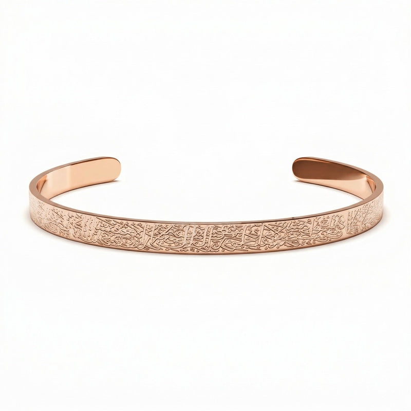 Ayat al-Kursi Armreif aus Edelstahl, graviertes religiöses Schmuckstück, spirituelles muslimisches Geschenk, Modell Najah